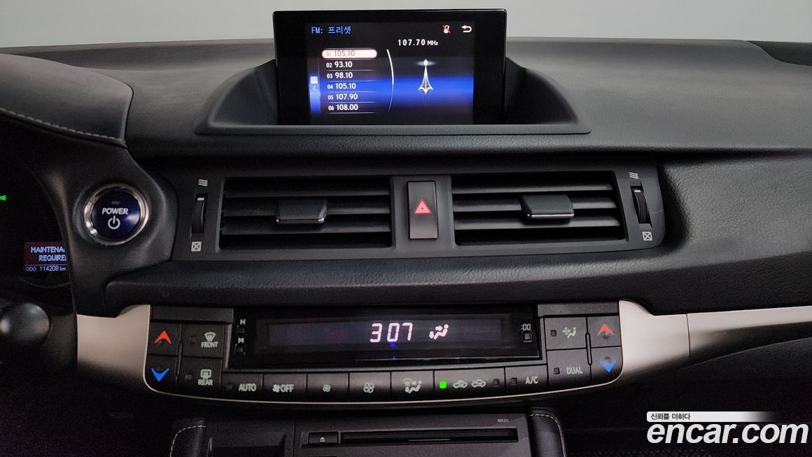 Lexus CT200h 2017