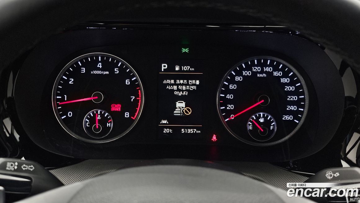 Kia K5 2023
