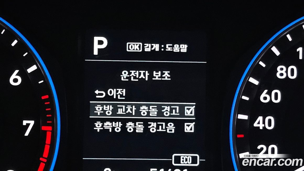 Hyundai Kona 2019
