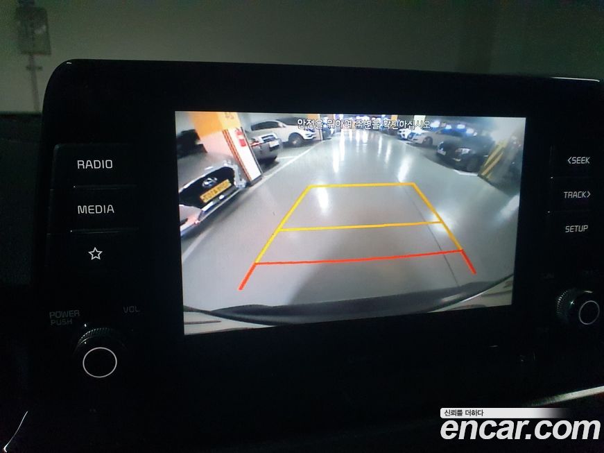 Kia Seltos 2020