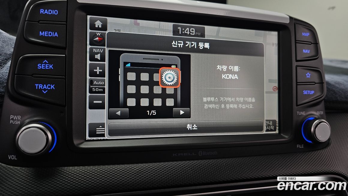 Hyundai Kona 2019