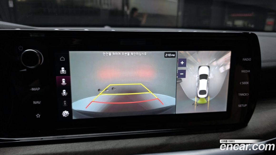 Kia K5 2020