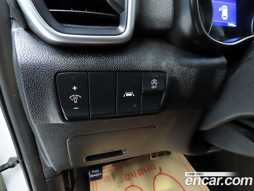 Kia Sportage 2020