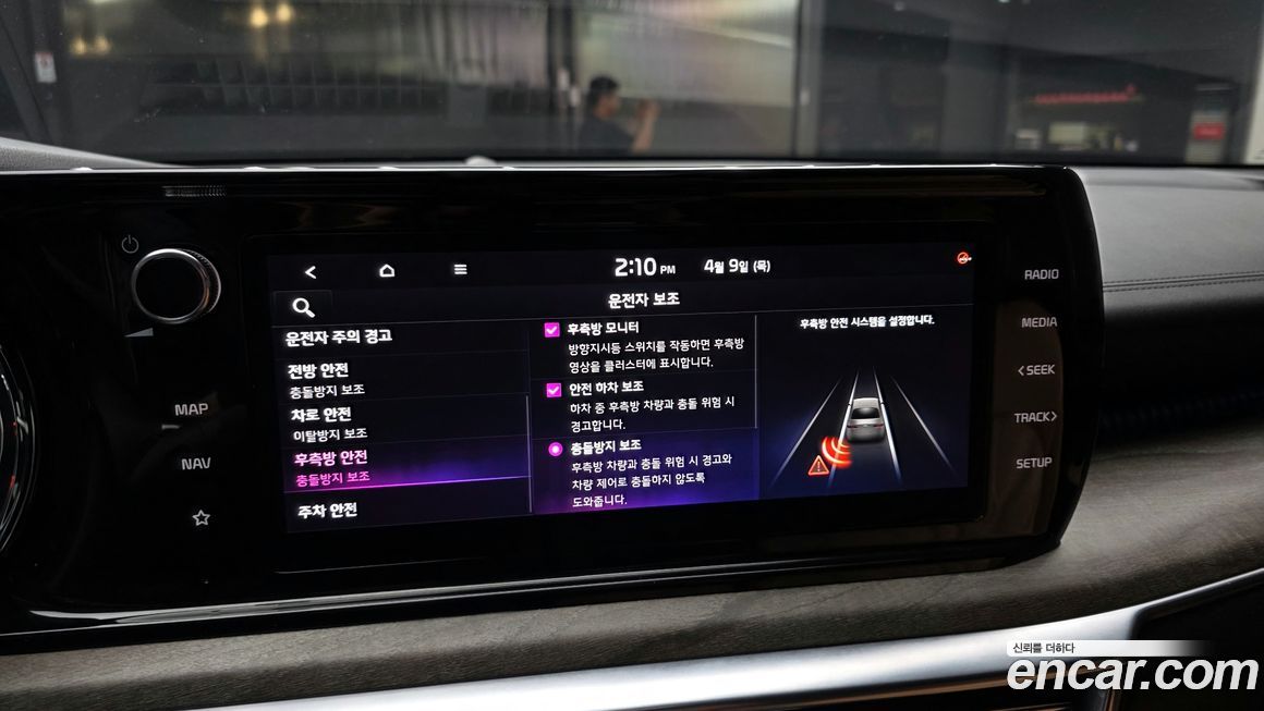 Kia K5 2020