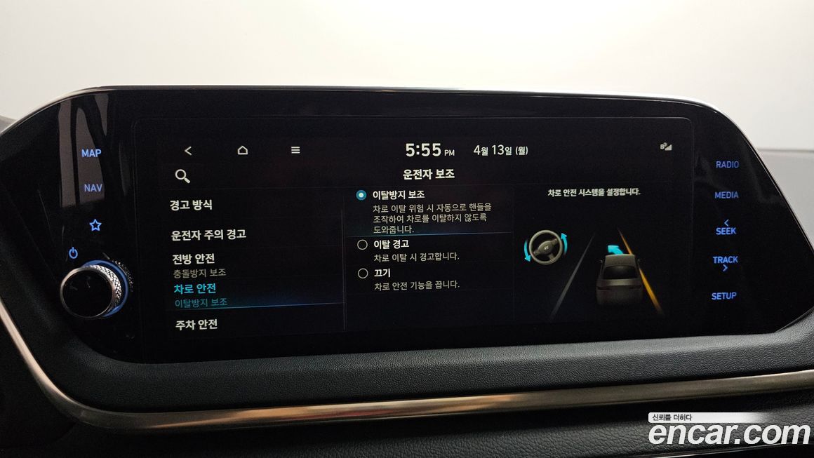 Hyundai Sonata 2021
