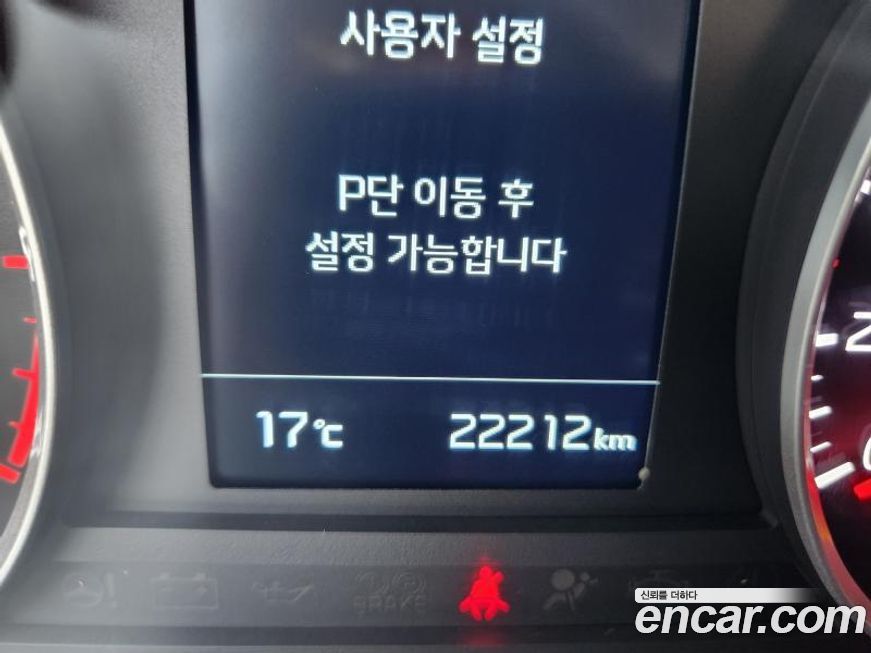 Kia Stonic 2018