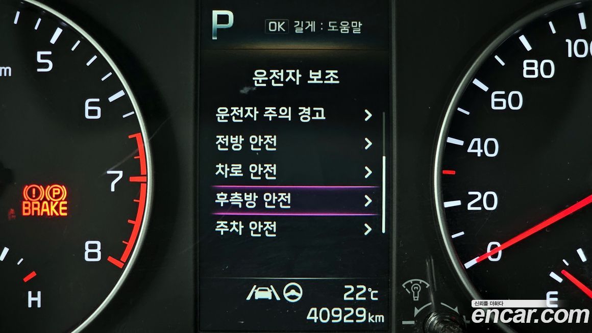 Kia morning 2021