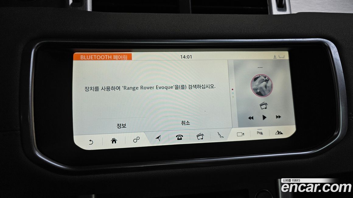 Land Rover Range Rover Evoque 2018