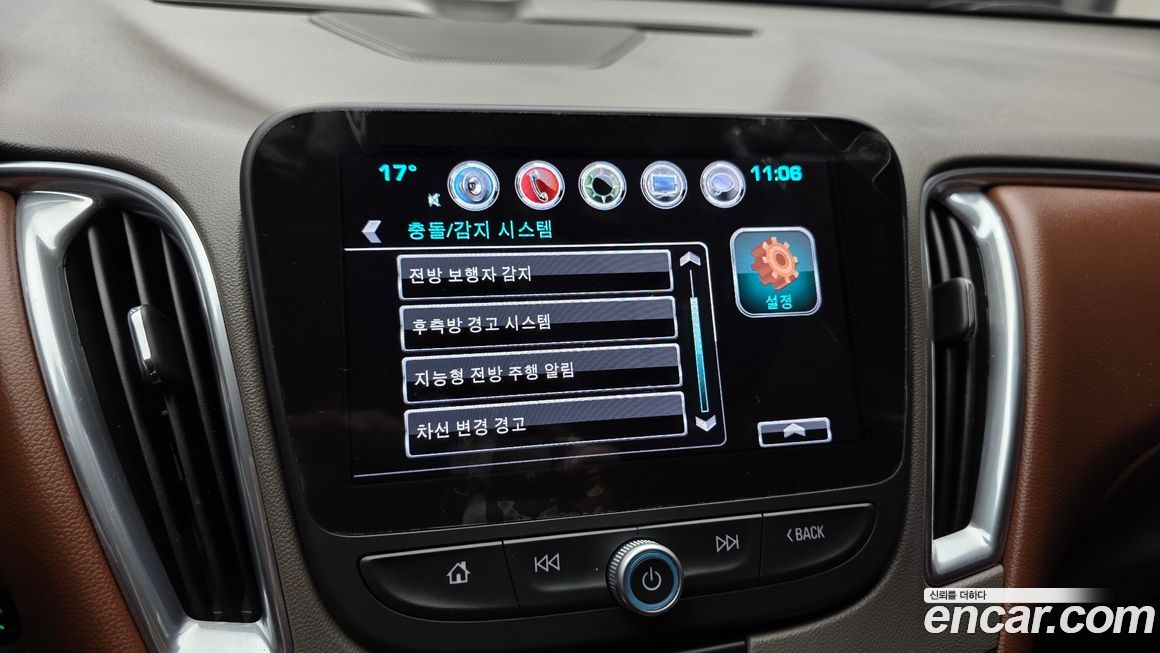 ChevroletGMDaewoo Malibu 2017