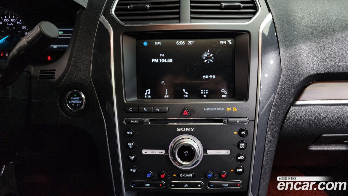 Ford Explorer 2018