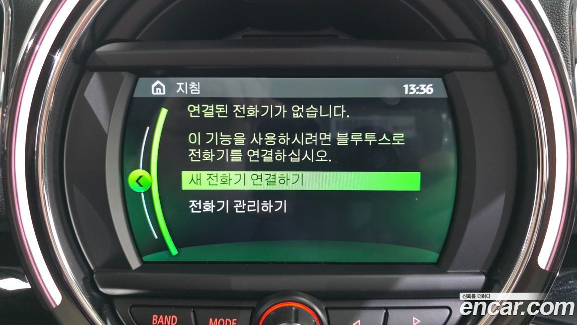 Mini Countryman 2019