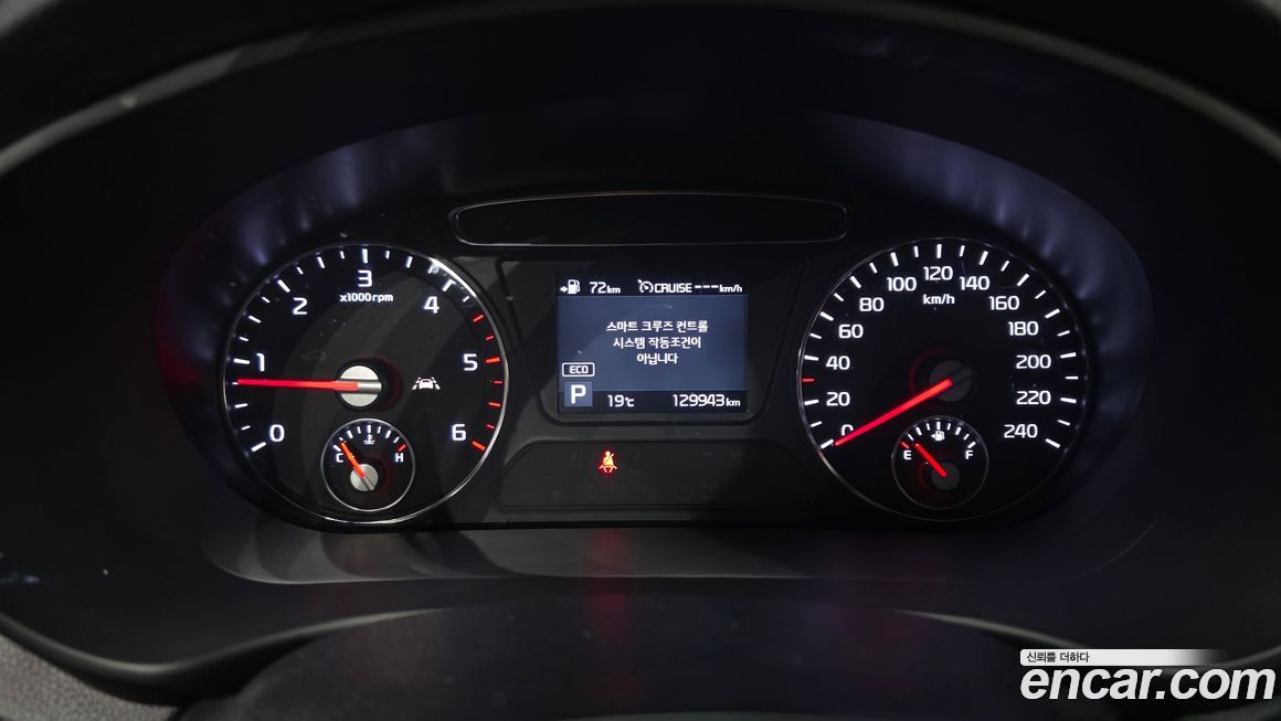 Kia Sorento 2019