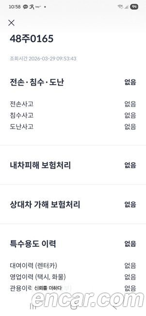 Kia K5 2017