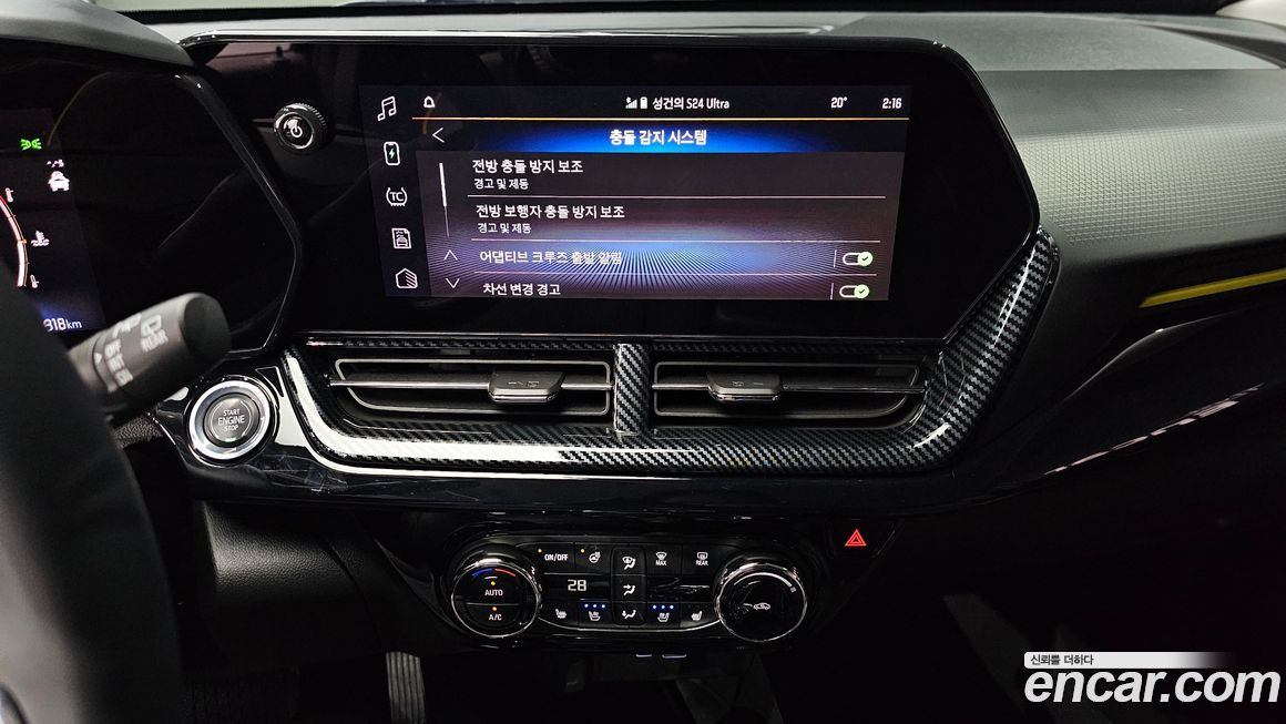 ChevroletGMDaewoo Trax 2024