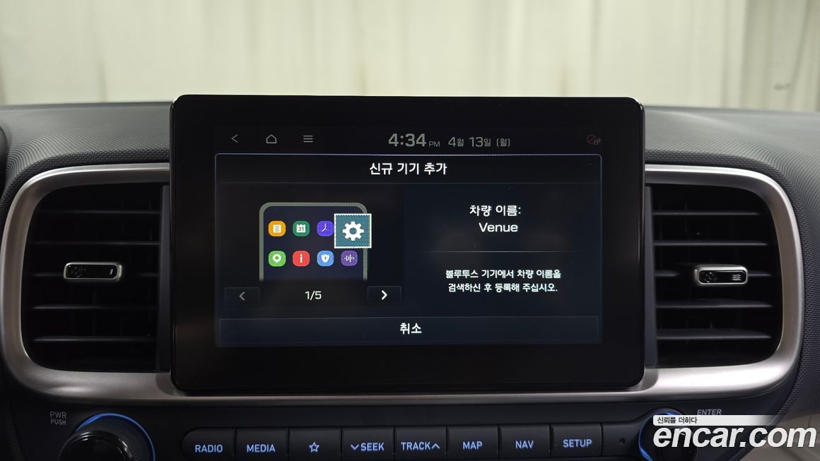 Hyundai Venue 2020