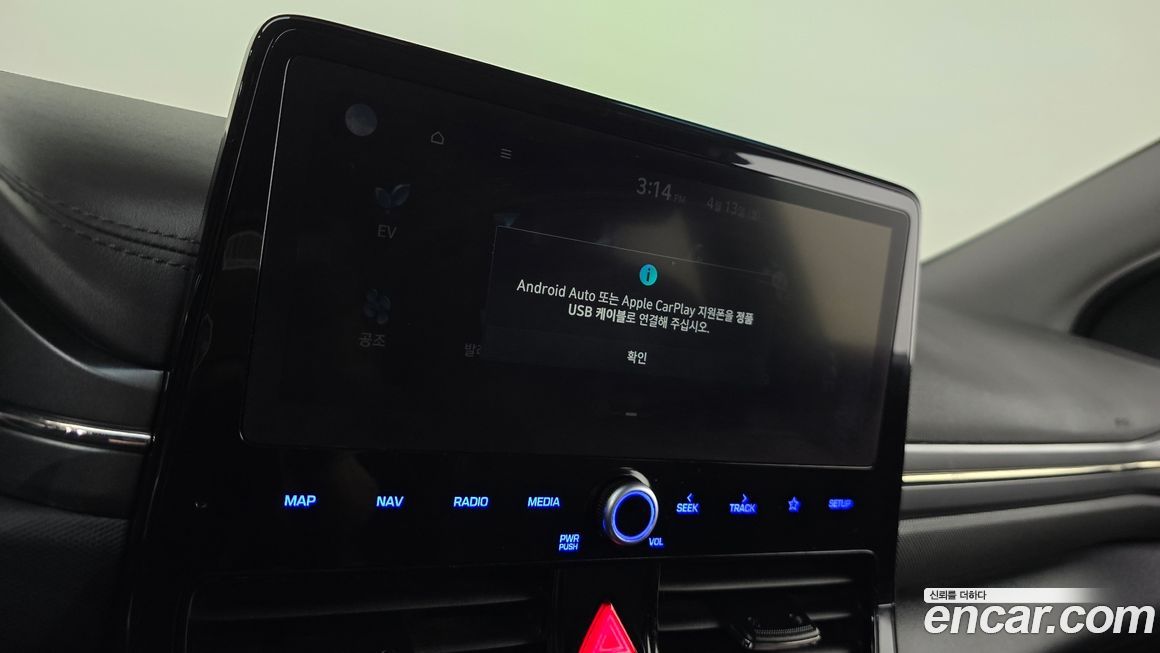 Hyundai Ioniq 2020