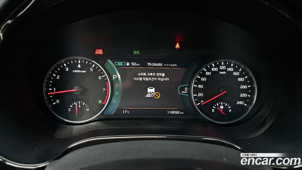 Kia Seltos 2023