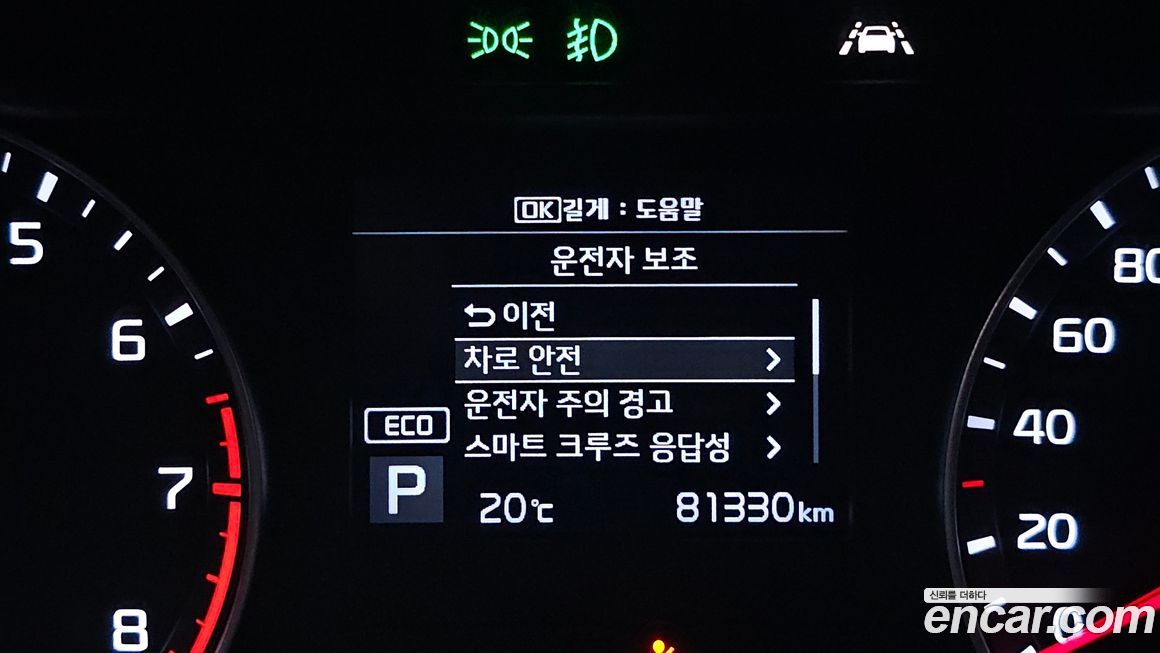 Kia K3 2019