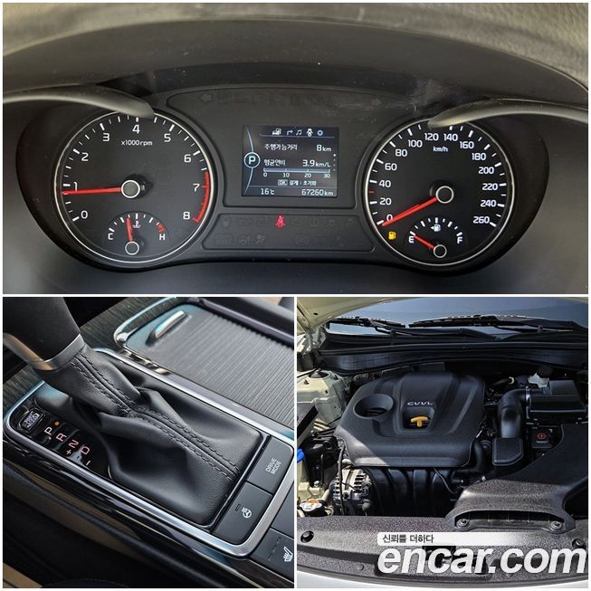 Kia K5 2017