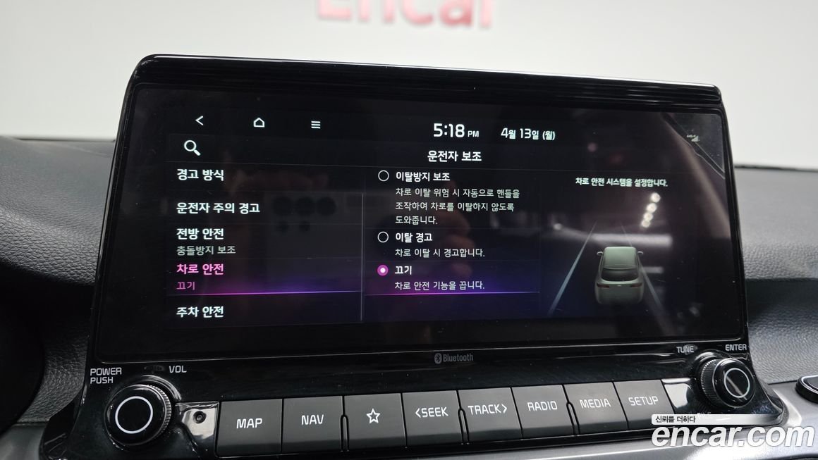 Kia Seltos 2023