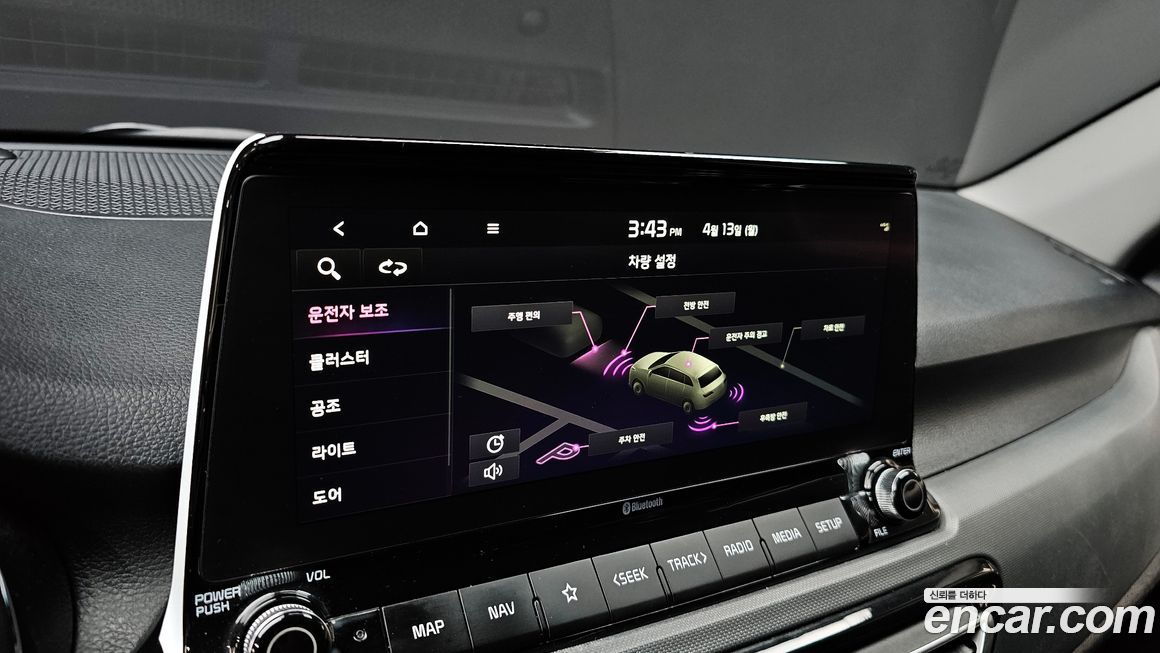 Kia Seltos 2023
