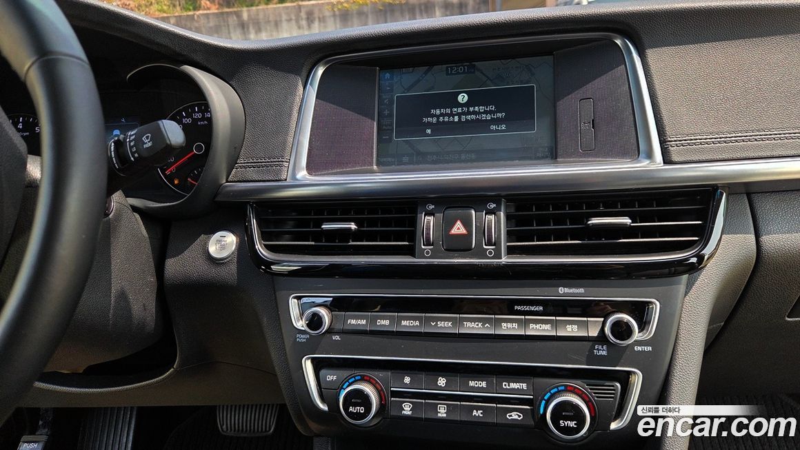 Kia K5 2017