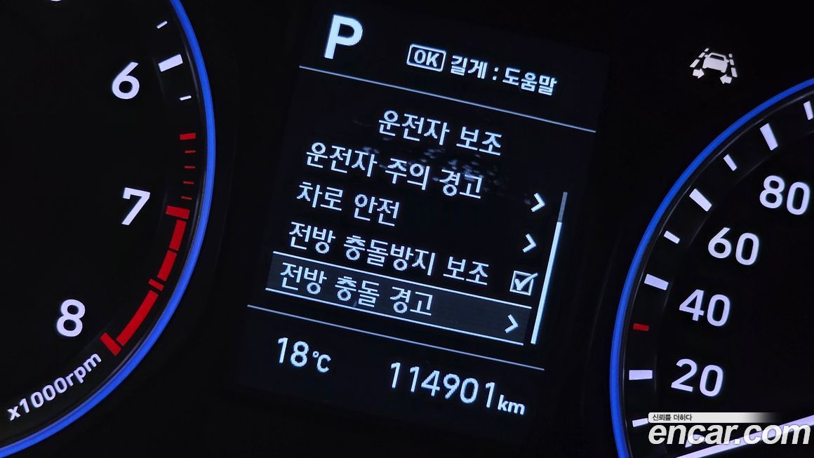 Hyundai Kona 2020
