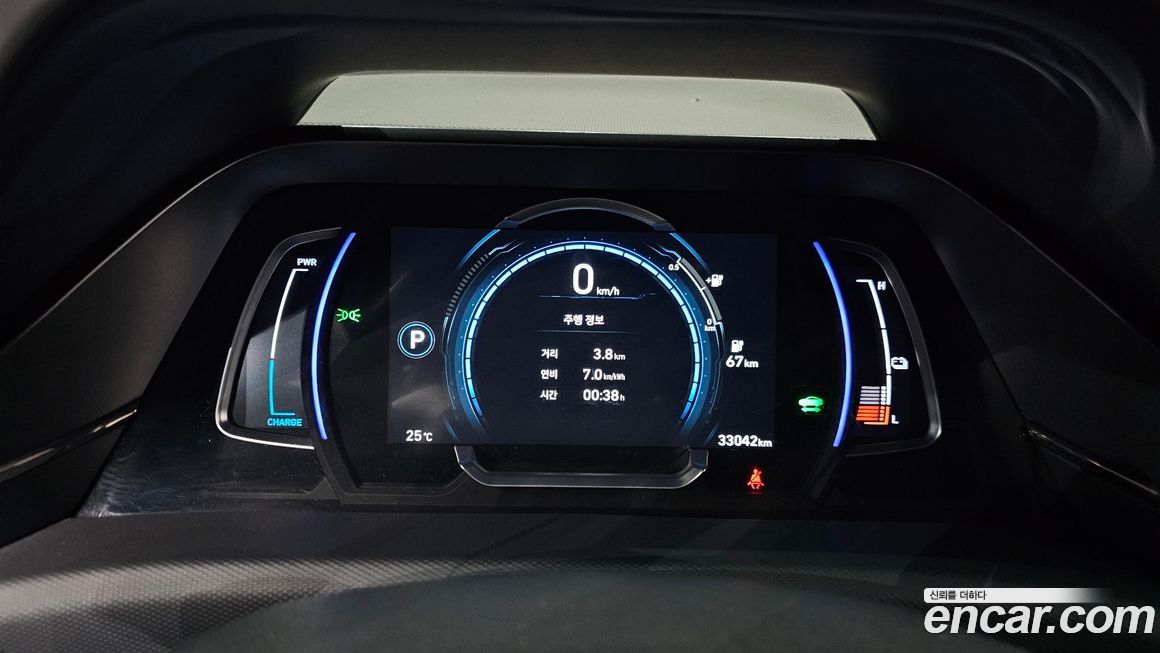 Hyundai Ioniq 2020