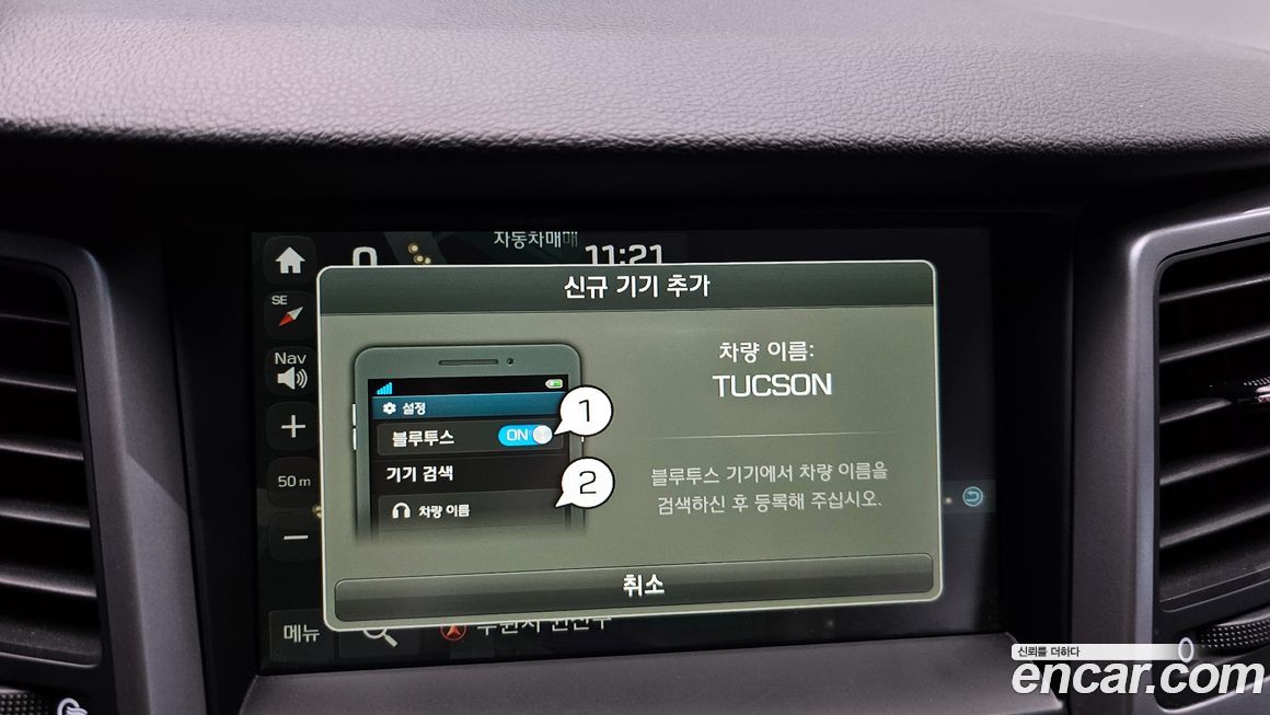 Hyundai Tucson 2018