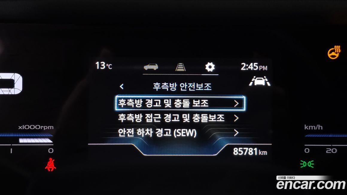 KG_Mobility_Ssangyong Torres 2024