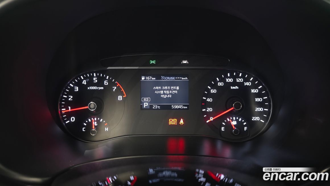 Kia Soul 2021