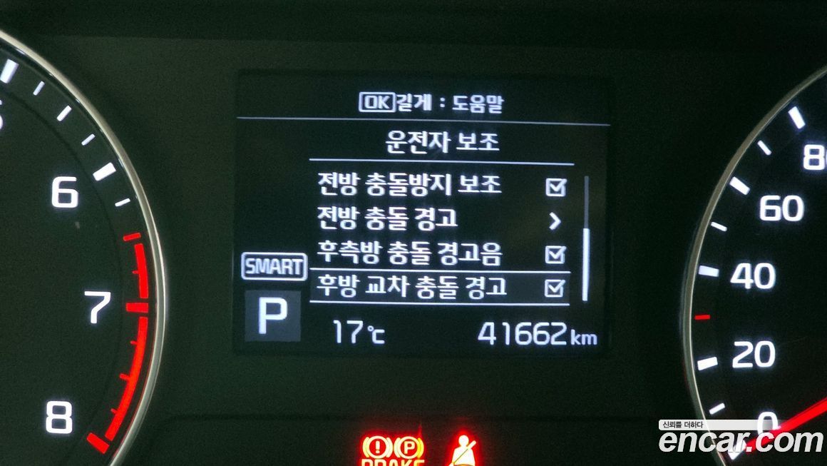 Kia K3 2021