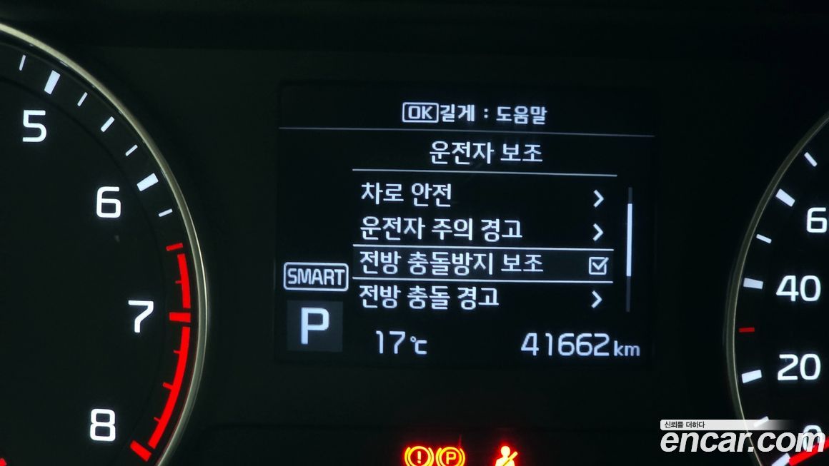 Kia K3 2021