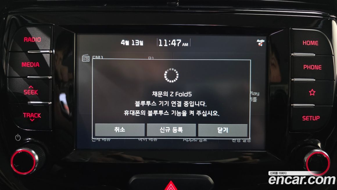 Kia Soul 2021