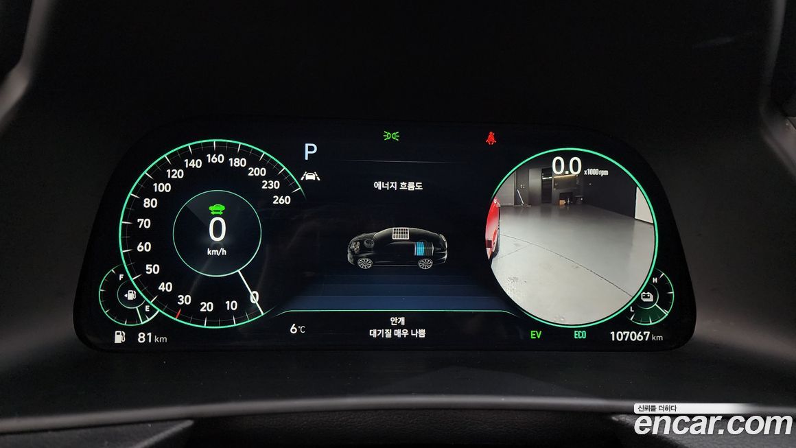 Hyundai Sonata 2020