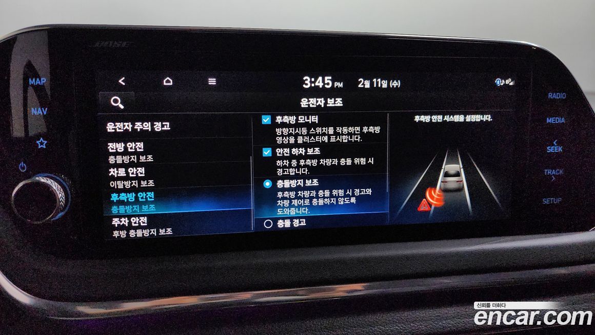 Hyundai Sonata 2020