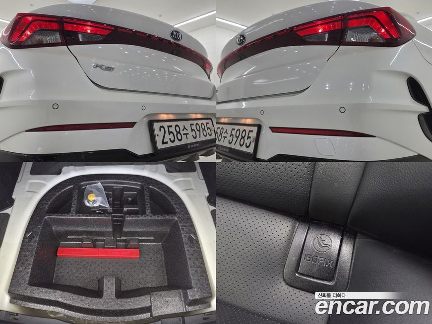 Kia K5 2020