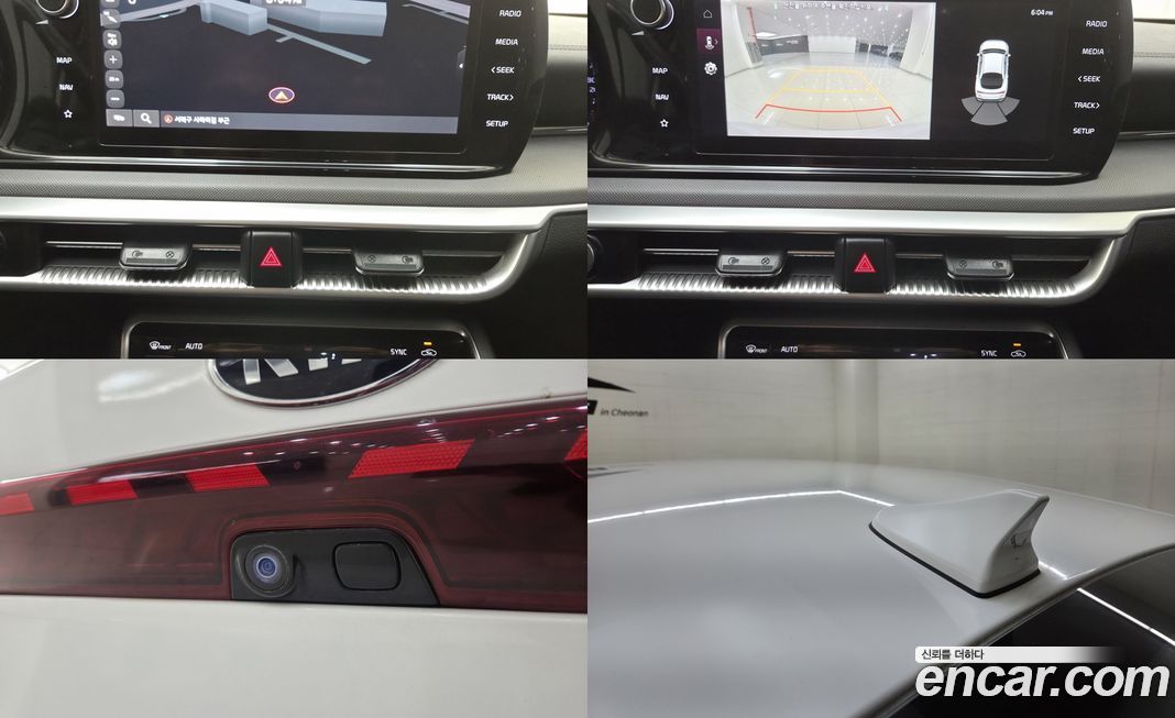 Kia K5 2020