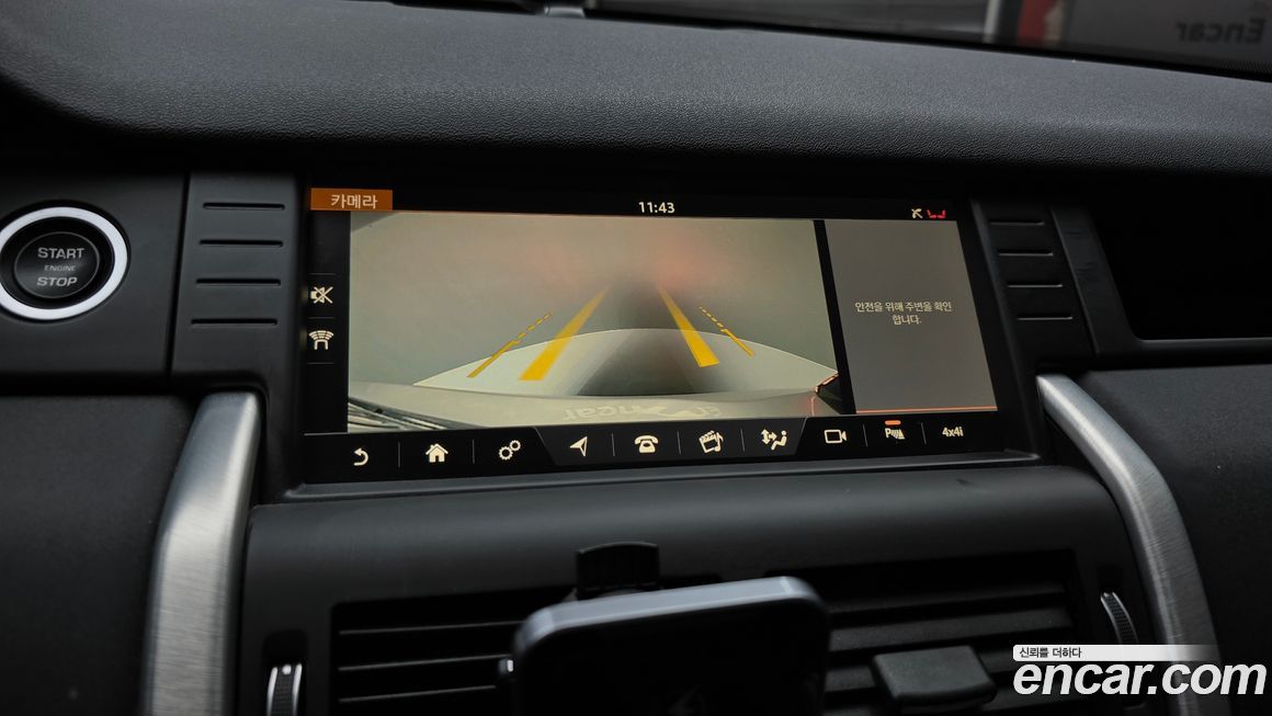 Land Rover Discovery Sport 2018
