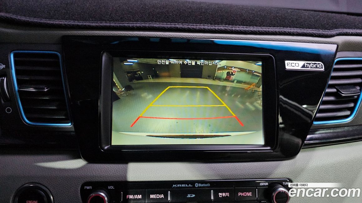 Kia Niro 2017