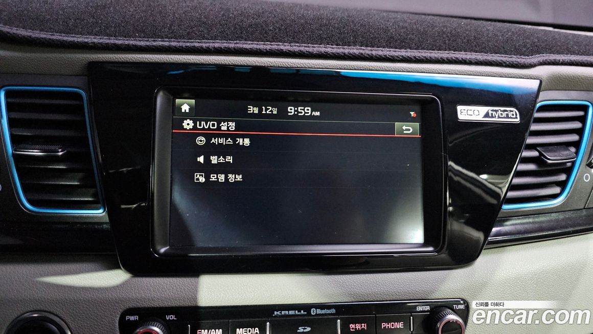Kia Niro 2017