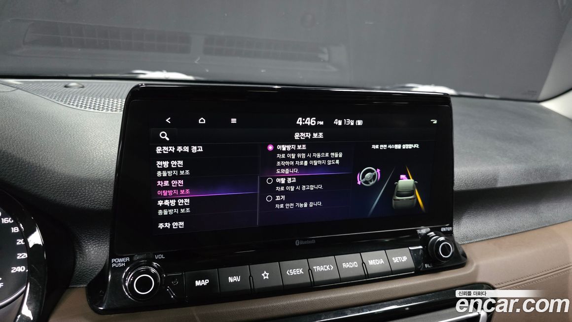 Kia Seltos 2023