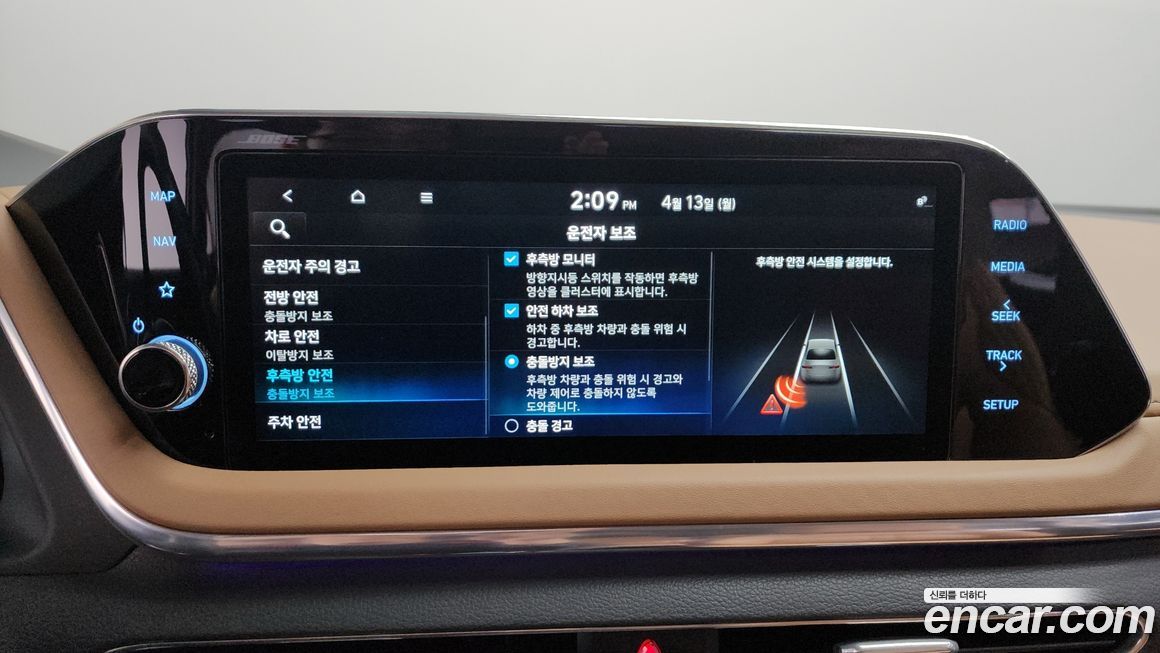 Hyundai Sonata 2020