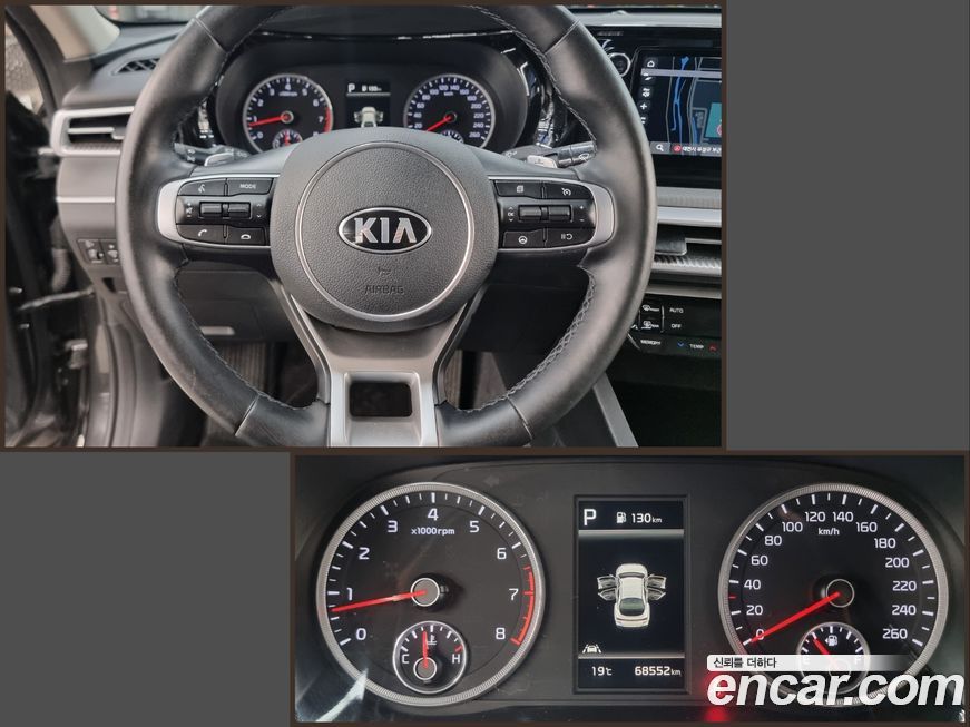 Kia K5 2021