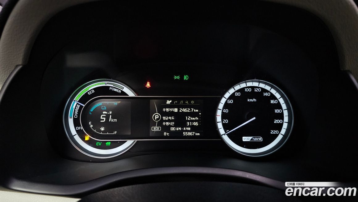 Kia Niro 2017