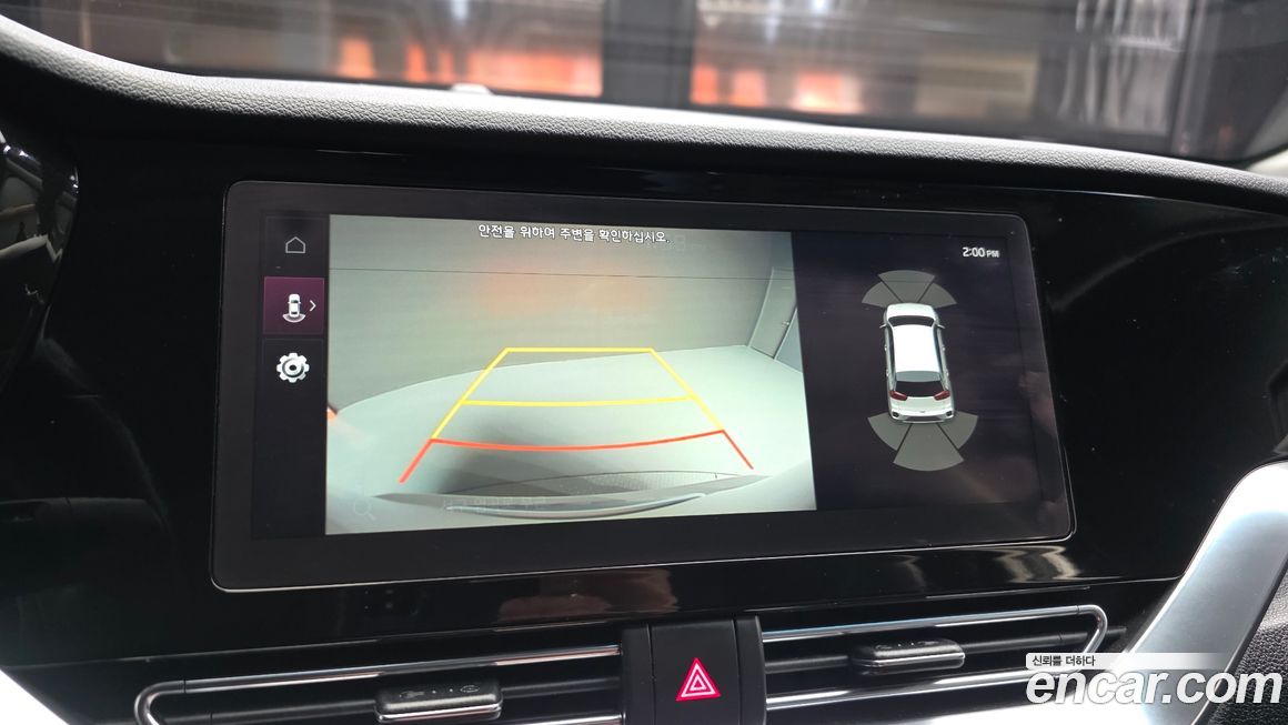 Kia Niro 2020