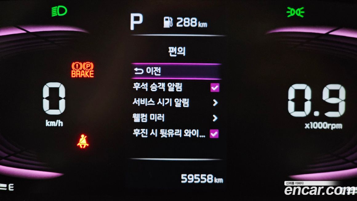Kia RAY 2023