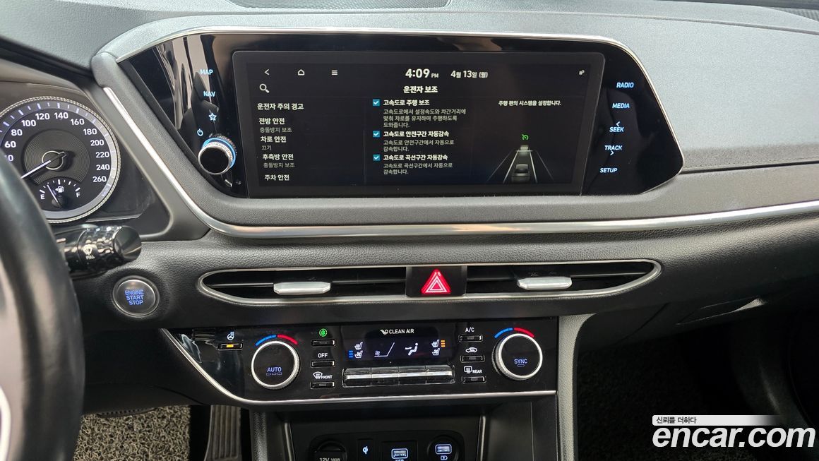 Hyundai Sonata 2020