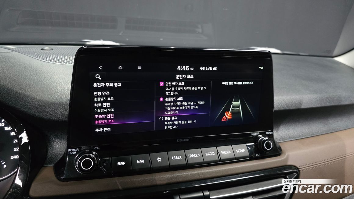 Kia Seltos 2023
