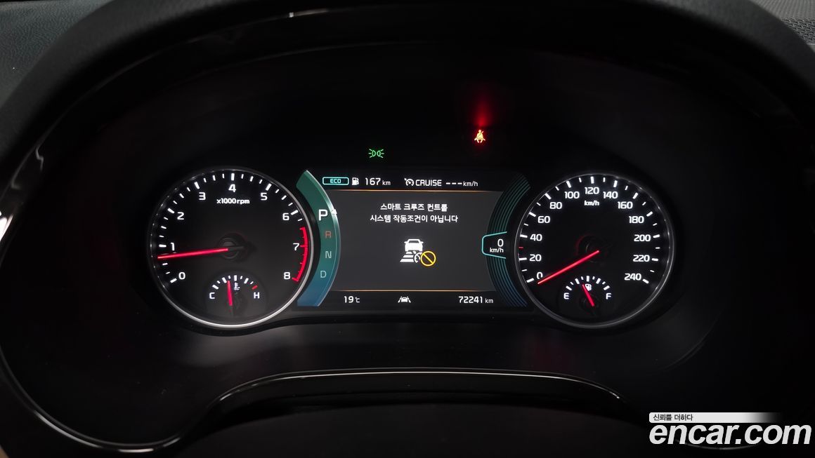 Kia Seltos 2023